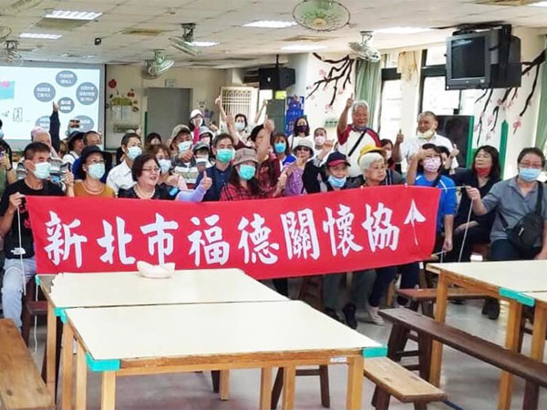 有您真好 ! 標題圖